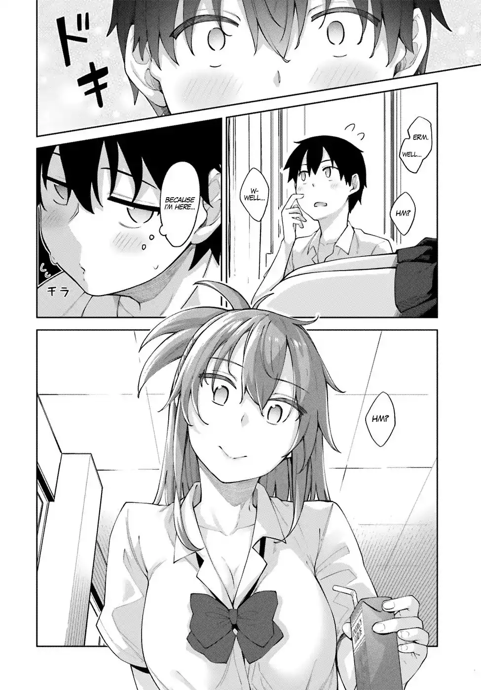 Sakurai-san Wants To Be Noticed Chapter 1 7